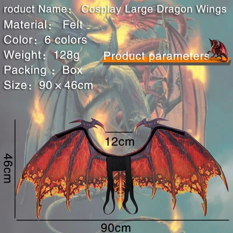 Dragon Wing Costume Accessory | Halloween Cosplay Carnival Party Wings | Lightweight Back-Worn Fantasy Costume Design 5